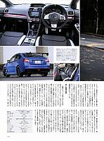 AT免許で乗れる戦闘機MichelinP131