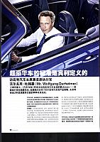 AUTOWORLD P100001