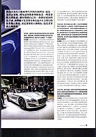 AUTOWORLD P110001