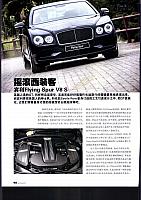 AUTOWORLD P980001