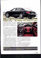 AUTOWORLD P990001