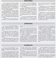 Acquisition Strom Decline2