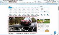 Auto.qq.com homepage focus picture