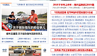 Autohome com cn-homepage-Jul 8