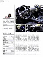 B1 Page 3