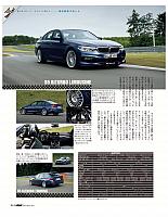 B5 Biturbo Limousine