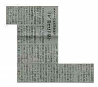 BASFの研究開発投資