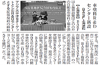 BASF上海塗料 有问题