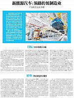 BJSB20170801T018-T0193E1