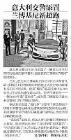 Beijing Youth Daily 0402