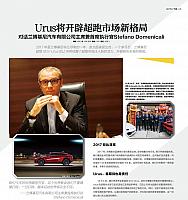 Beijing Youth Weekly