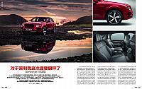 Bentayga V8 - Men's Uno-maybe April March Page 1