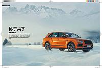 Bentayga V8-AutoWorld-Mar 2018 Page 1