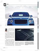 Bentayga V8-Car and Driver-April 2018 Page 3