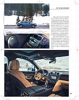 Bentayga V8-Car and Driver-April 2018 Page 4
