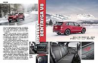 Bentayga V8-Car-April 2018 Page 3