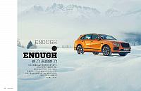 Bentayga V8-Ramp-April 2018 Page 1