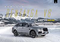 Bentayga V8-Top Driver-April 2018 Page 1