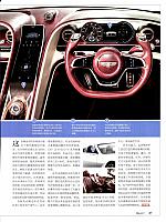 Bentley 2