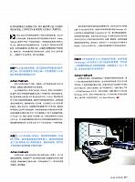 Bentley Adrian Hallmark Auto Fan June Page 2 