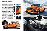 Bentley Bentayga V8 - Auto Intelligence Page 2