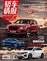 Bentley Bentayga V8 -Cover