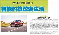 Bentley Bentayga V8 Beijing Business Today 0424
