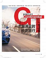 Bentley Continental GT Car and Driver June 2