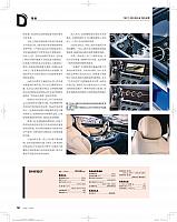 Bentley Continental GT Car and Driver June 5