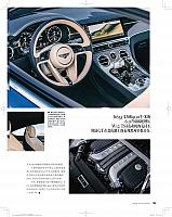 Bentley Continental GT Car and Driver June 6