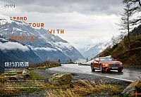 Bentley Continental GT L'officiel Hommes Page 1