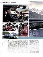 Bentley Continental GT Orient Auto June 3 gaitubao com 
