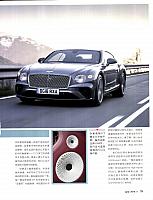 Bentley Continental GT Orient Auto June 4 gaitubao com 