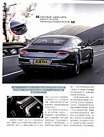 Bentley Continental GT Orient Auto June 5 gaitubao com 