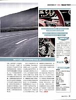 Bentley Continental GT Orient Auto June 6 gaitubao com 