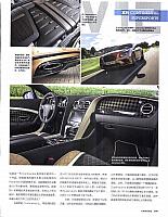 Bentley Continental 201803-201804 Auto Bild