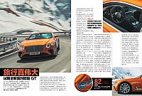 Bentley GT Men's Health