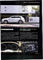Bentley PHEV 201803-201804 Auto Bild gaitubao com 