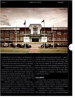 Bentley mulliner 2 Bloomberg Businessweek April