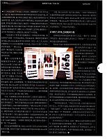 Bentley mulliner 4 Bloomberg Businessweek April