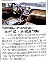 Bentley(136)
