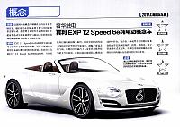 Bentley15