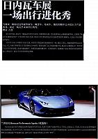 Bloomberg Businessweek 0319 P96 18.10