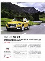 C1 Page 1