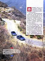 C1 Page 3