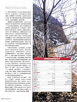 C1 Page 7