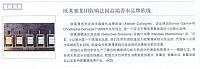 CGYX801 07a1