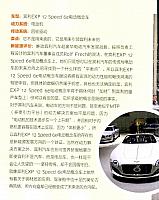 Car 20170501 P112