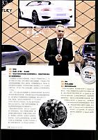Car 20170501 P118