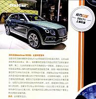 Car 20170501 P96